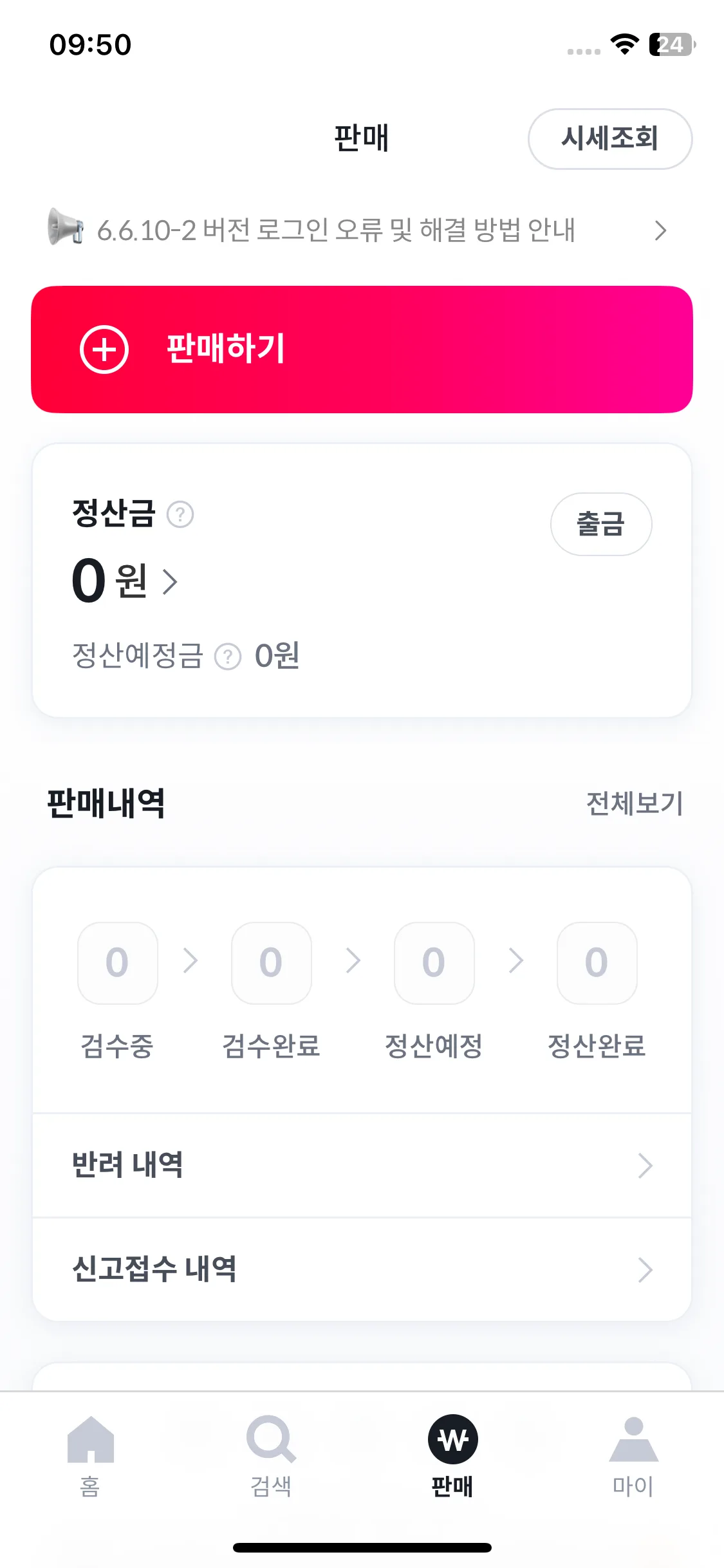 Test Image 1